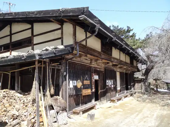 Nakasendo Way Nakasendo Trail