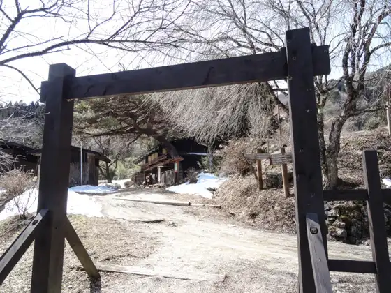 Nakasendo Way Nakasendo Trail